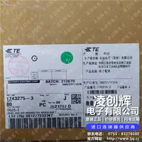 1743275-3现货