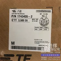 1743455-2现货照片