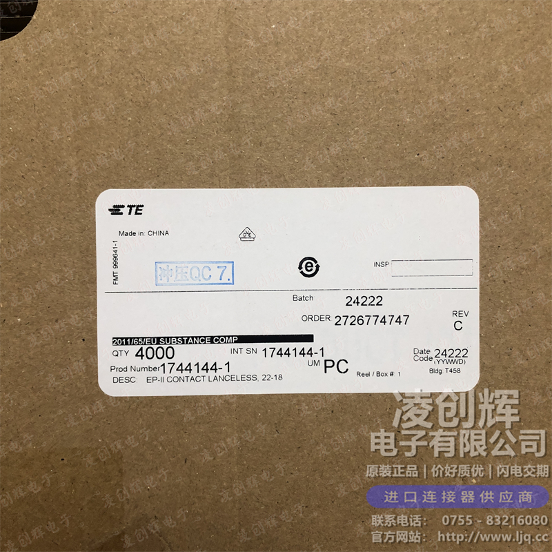 1744144-1 现货实拍