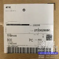 174514-6现货