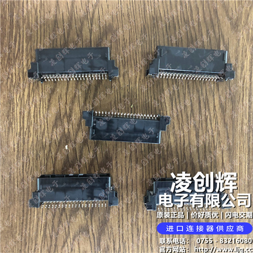 1747642-2 现货实拍