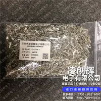 174778-1现货
