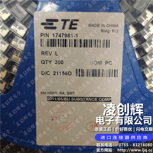 1747981-1 现货实拍