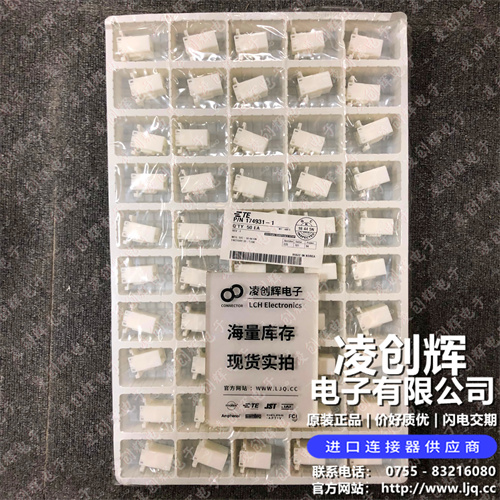 174931-1 现货实拍