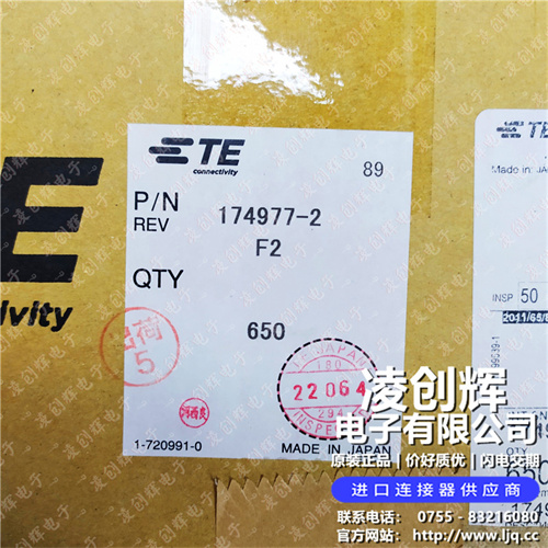 174977-2 现货实拍