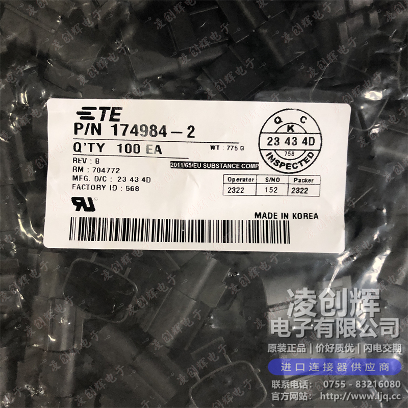 174984-2 现货实拍