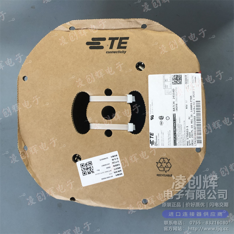 175022-1 现货实拍