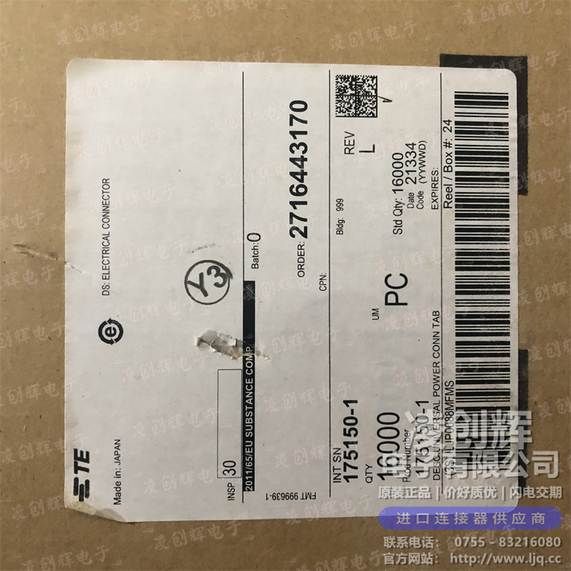 175150-1 现货实拍