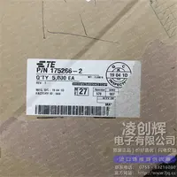 175266-2现货