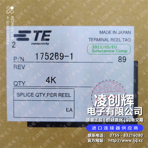 175269-1 现货实拍