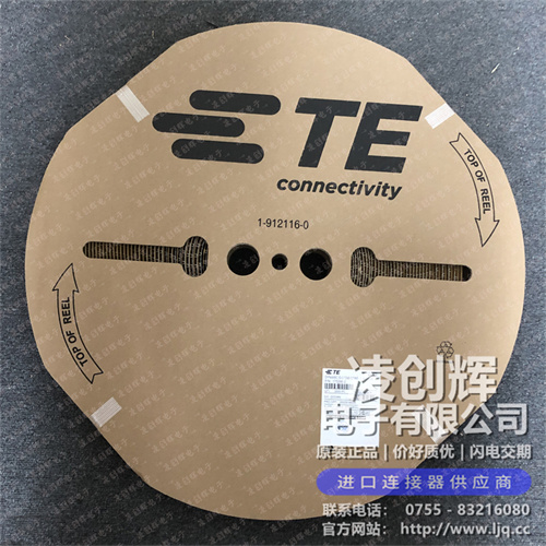 175286-2 现货实拍