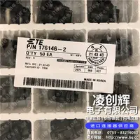 176146-2现货照片