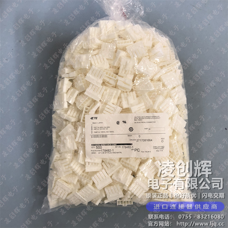 178482-1 现货实拍