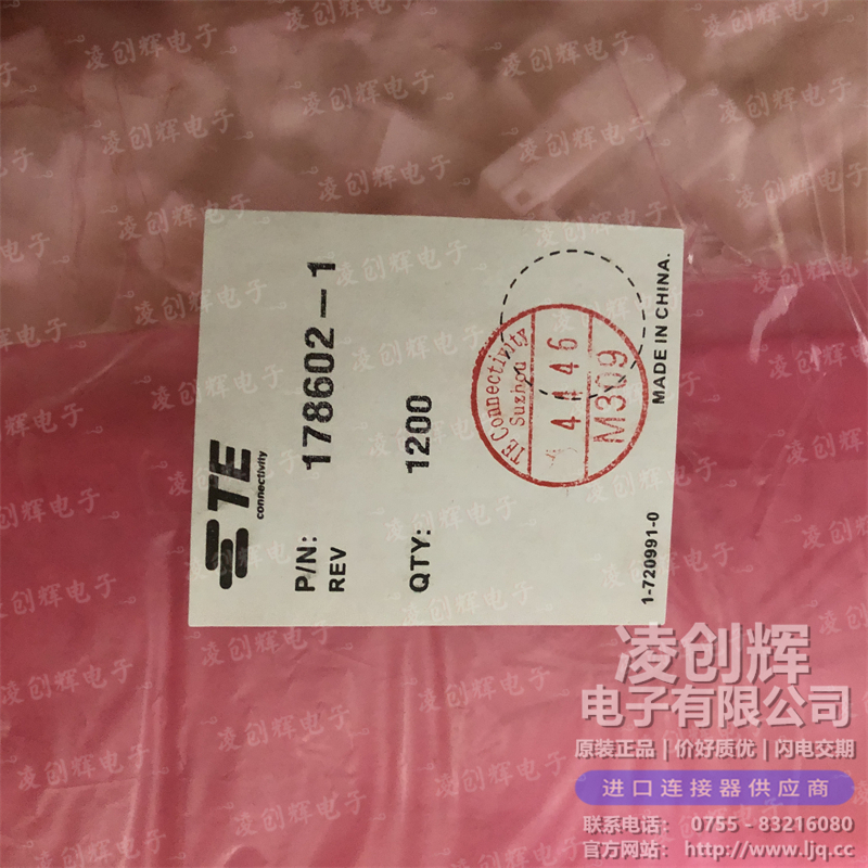 178602-1 现货实拍