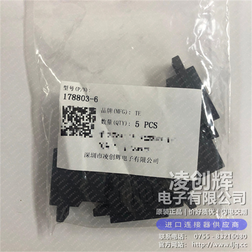 178803-6 现货实拍