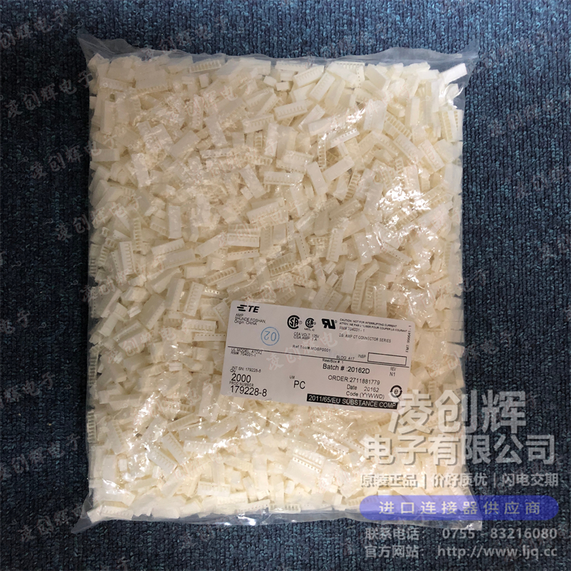 179228-8 现货实拍