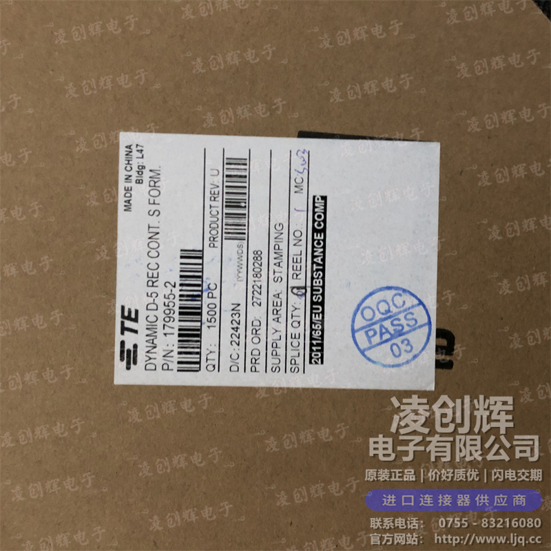 179955-2 - 图3