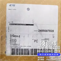 179955-2现货