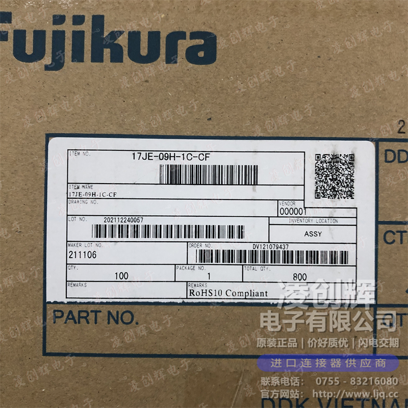 17JE-09H-1C-CF - 图2