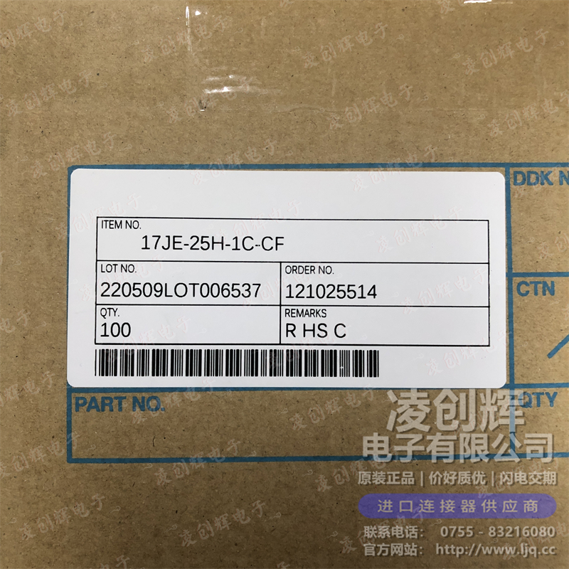 17JE-25H-1C-CF - 图2