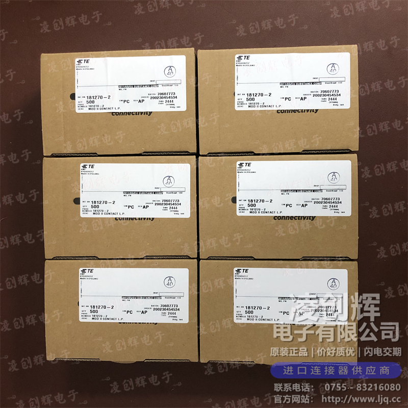 181270-2 现货实拍