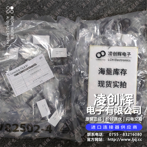 182655-1 现货实拍