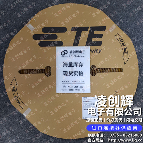 1827571-2 现货实拍