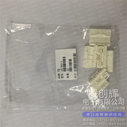 1827842-1 现货实拍