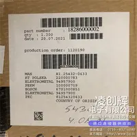 18286000002现货