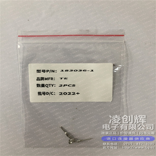 183036-1 现货实拍