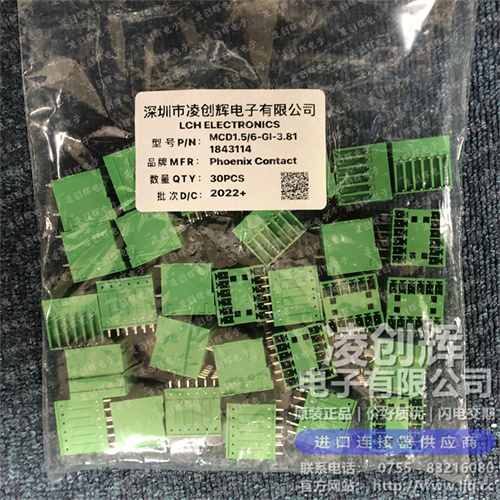 1843114 现货实拍