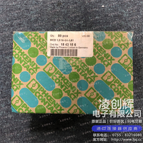 1843156 现货实拍