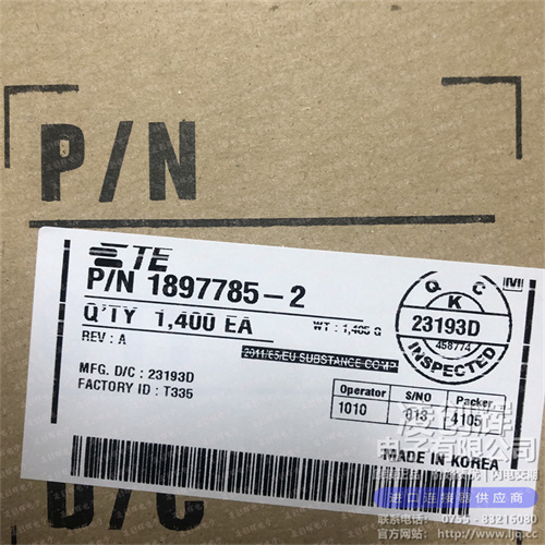 1897785-2 现货实拍