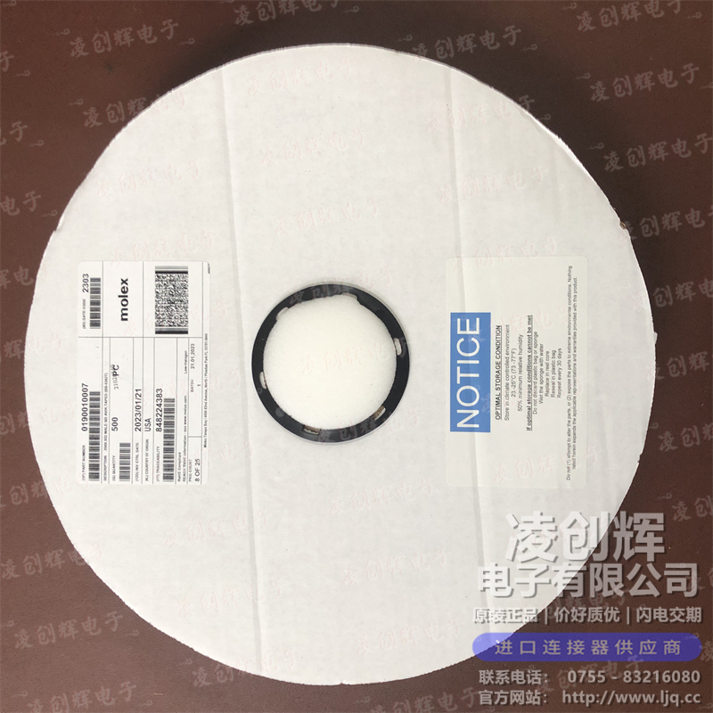 190010007 现货实拍