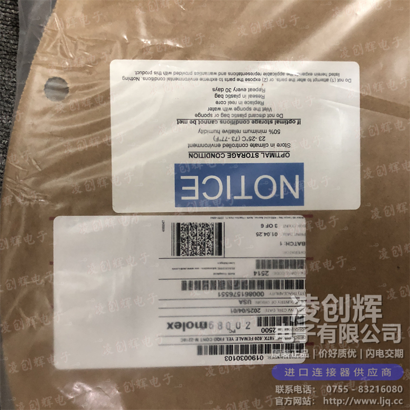 190030103 现货实拍