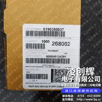 190380037现货