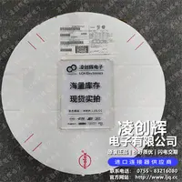 190700122现货