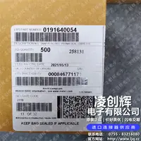 191640054现货