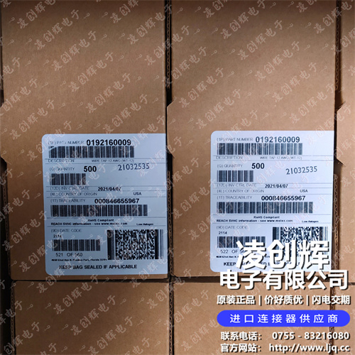 192160009 现货实拍