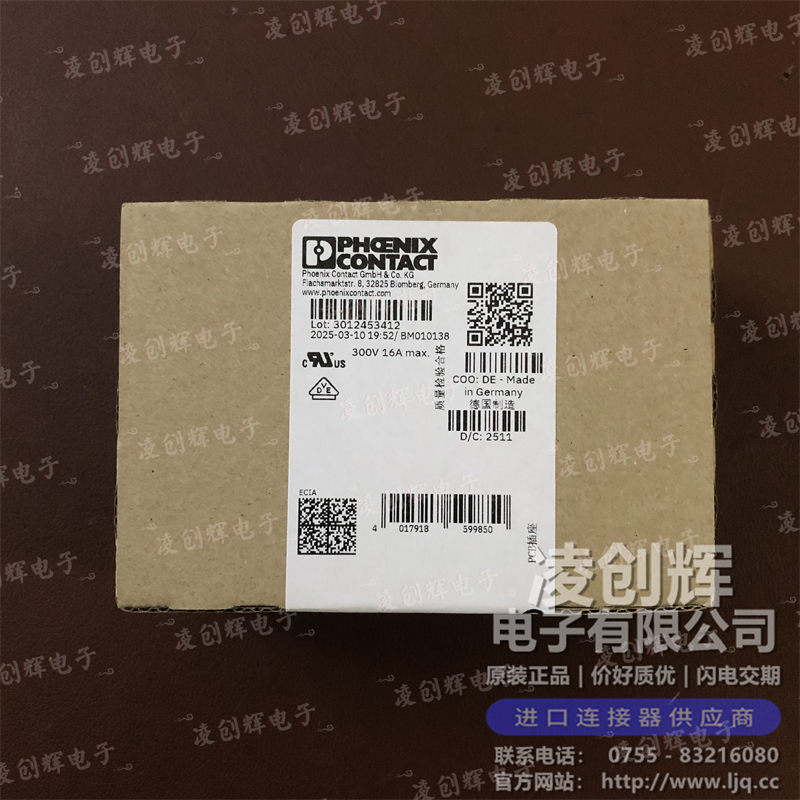 1923885 现货实拍