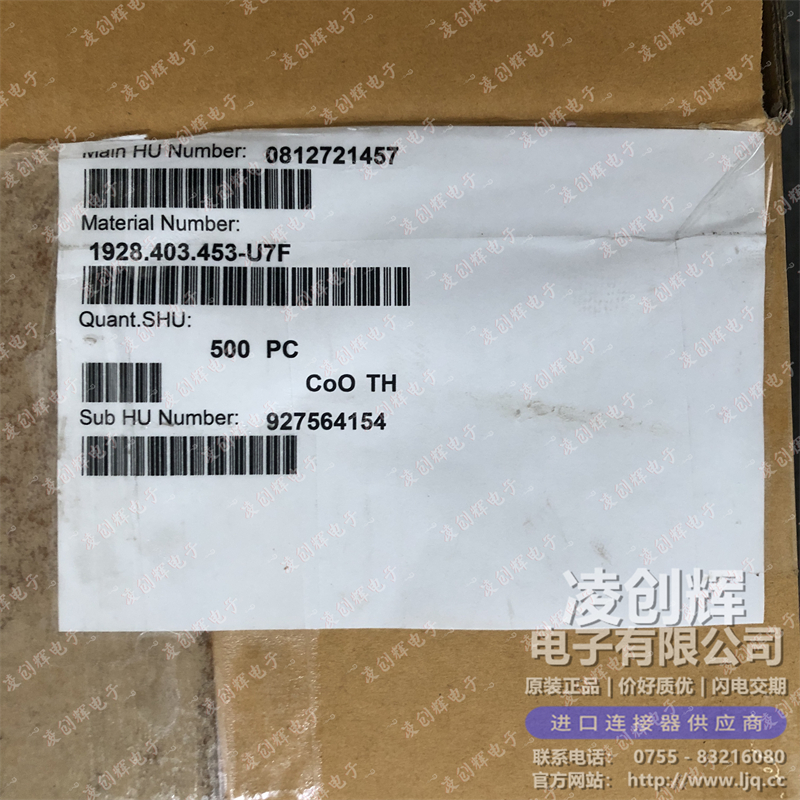 1928403453 现货实拍