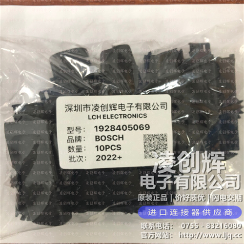 1928405069 现货实拍