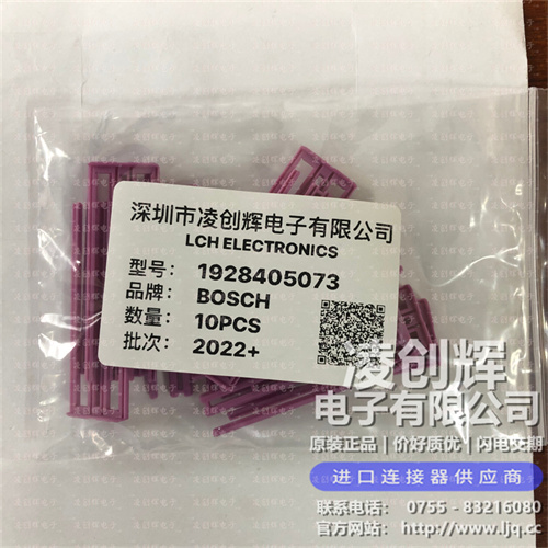 1928405073 现货实拍