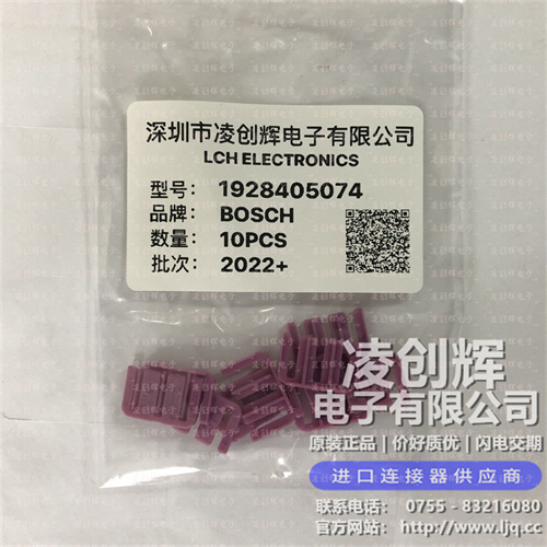 1928405074 现货实拍