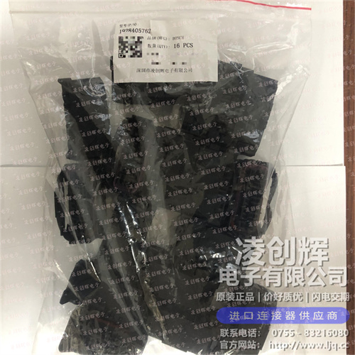 1928405762 现货实拍