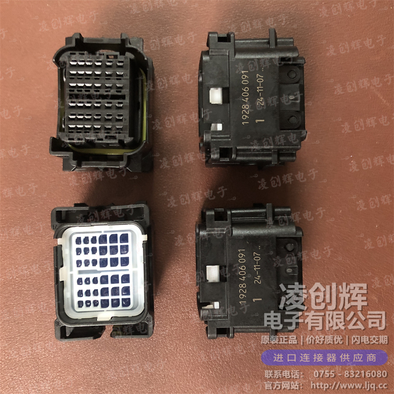 1928406091 现货实拍