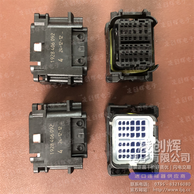 1928406092 现货实拍