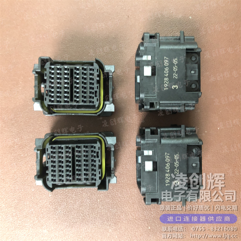 1928406097 现货实拍