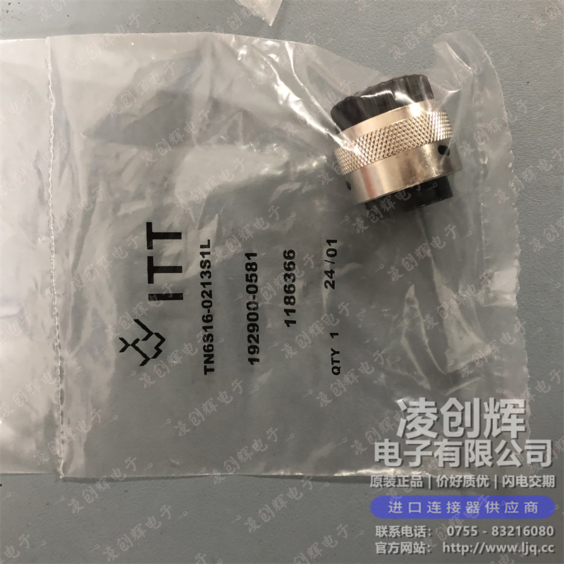 192900-0581 现货实拍