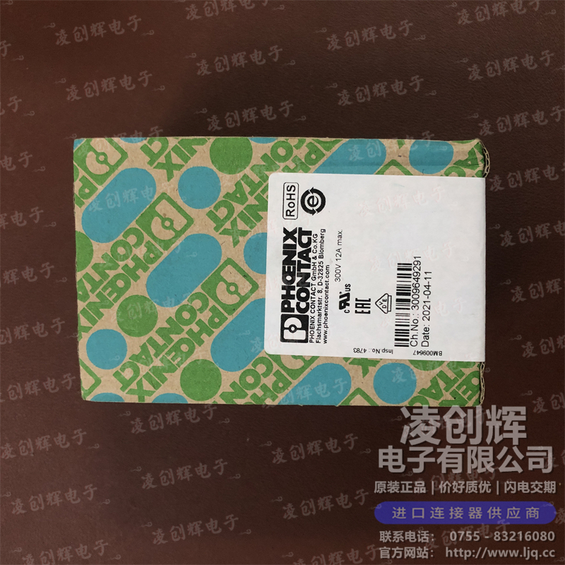 1936047 现货实拍